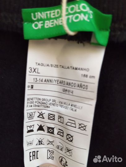 Джогеры для мальчика подростка новые