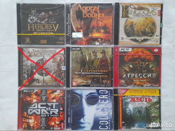 Коллекция Стратегических игр (Запечатаны)