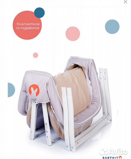 Люлька кроватка колыбель для новорожденного