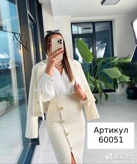 Твидовый костюм с юбкой