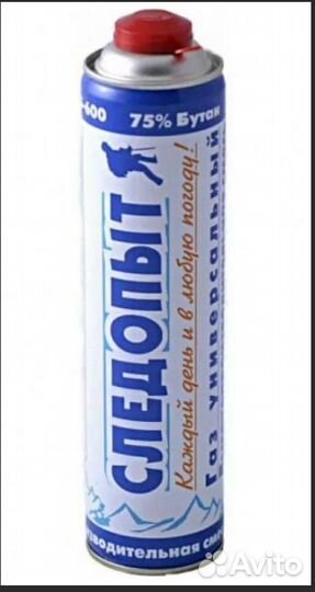 Заправка туристических газовых баллонов