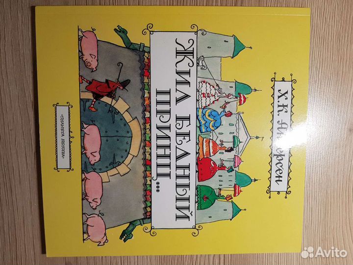 Книги для детей младшего школьного возраста