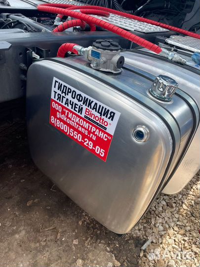 Гидрофикация тягачей гидравлика для тягачей