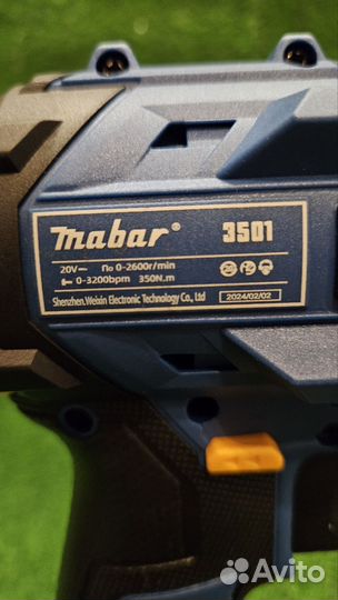 Дрель шуруповерт Mabar 5502-2.0