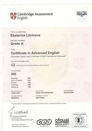Репетитор по английскому языку онлайн (егэ, ielts)