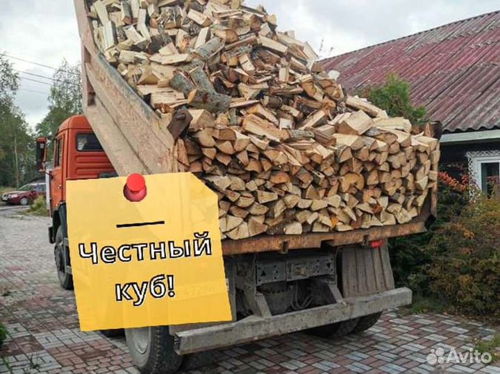 Дрова