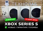Xbox Series S / 400 игр / Гарантия