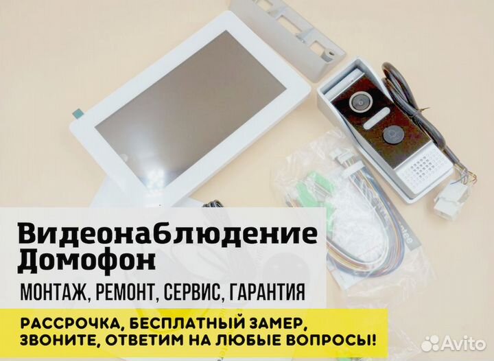 Камера видеонаблюдения