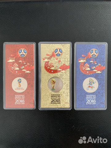 Монеты 25 рублей чемпионат мира по футболу