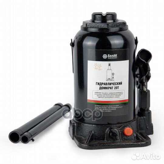 Домкрат гидравлический 20т 255мм-425мм (2 клапа