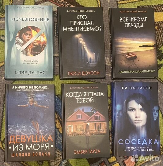 Книги новые