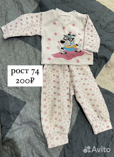 Платье штаны сарафон кофта свитшот шорты