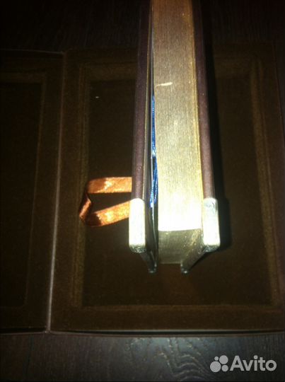 Ежедневник