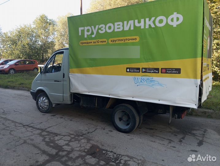 ГАЗ ГАЗель 3302 2.3 МТ, 1999, 99 000 км