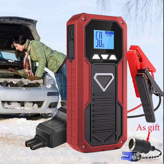 Пусковое устройство