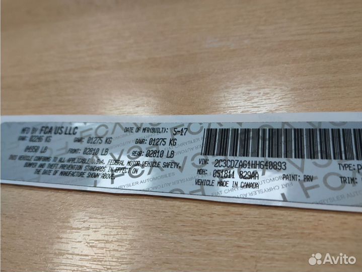 VIN Шильды, Заводские Таблички, Вин наклейки,Бирки