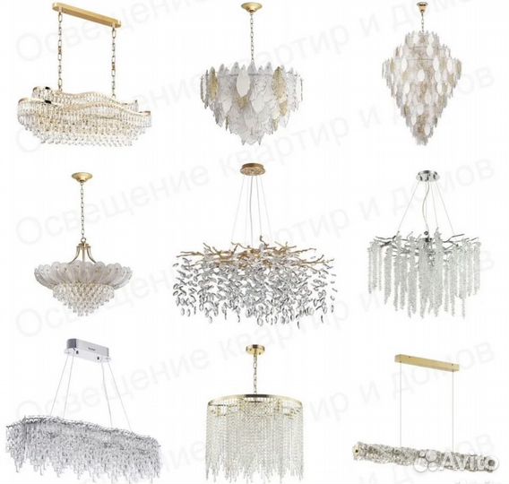 Светильник подвесной люстры. Дизайнерский