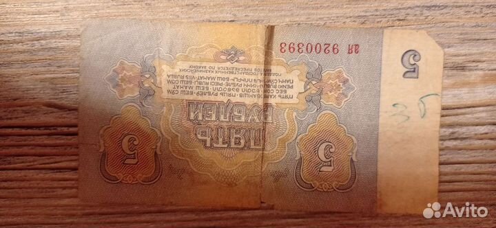 Нумизматика купюры