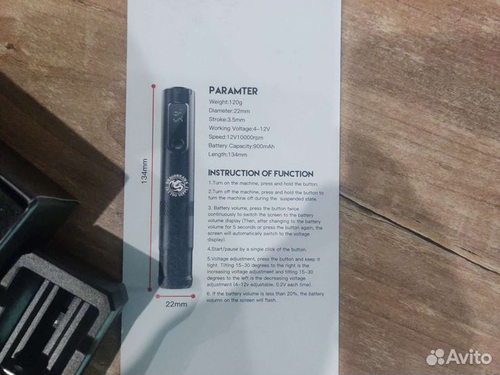 Беспроводная тату машинка Dragonhawk X4