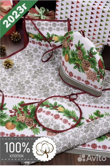 Подарочный кухонный набор новогодний