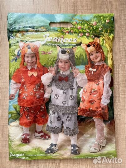 Костюм медведя новогодний 110