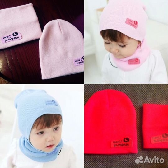 Шапка и снуд новые на мальчика и девочку