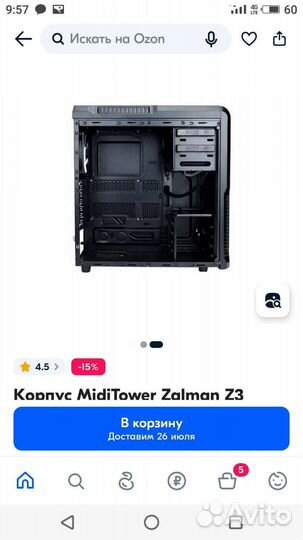 Корпус zalman Z3
