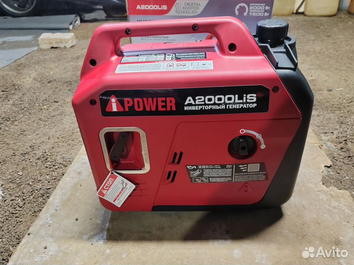 Генератор бензиновый