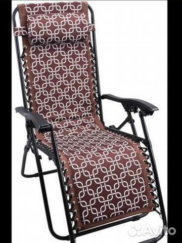 Кресло шезлонг складное