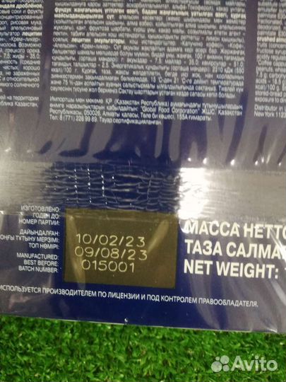 Конфеты вдохновение