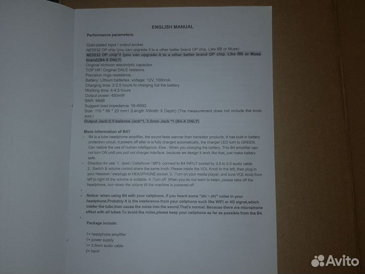 Портативный ламповый усилитель Little Bear B4-X