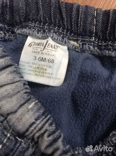 Джинсы для мальчика