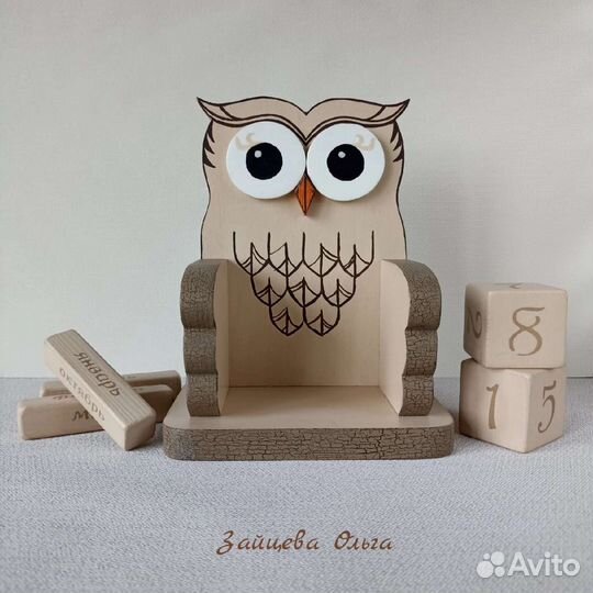 Вечный календарь 