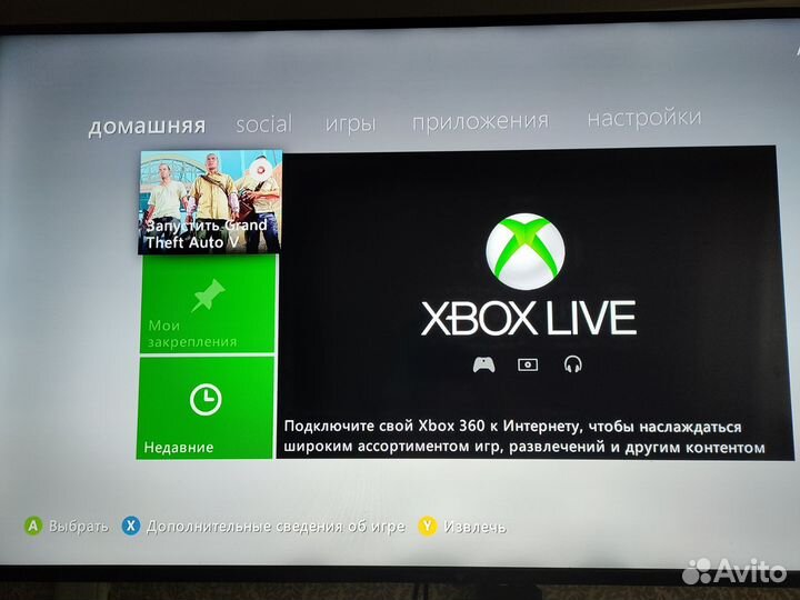 Xbox 360с kinect