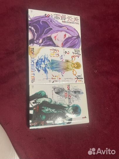 Манга токийский гуль