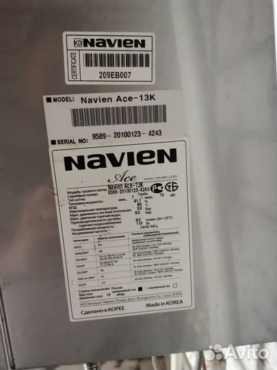 Котел газовый двухконтурный Navien ACE-13K б/у