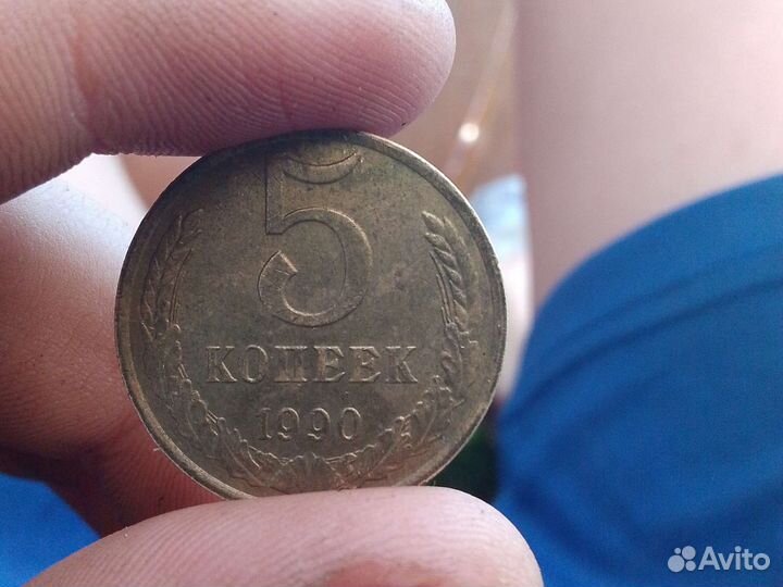 Манета из СССР