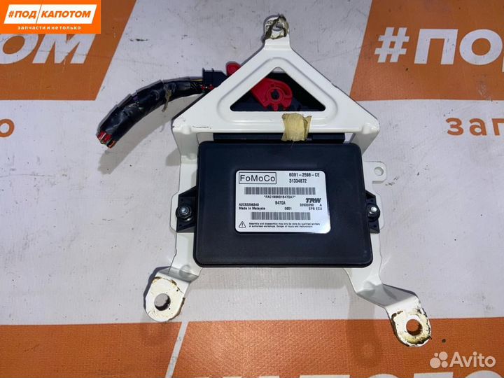 Блок управления ручником Volvo S60 2011