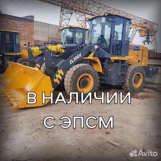Фронтальный погрузчик XCMG ZL30GV, 2023