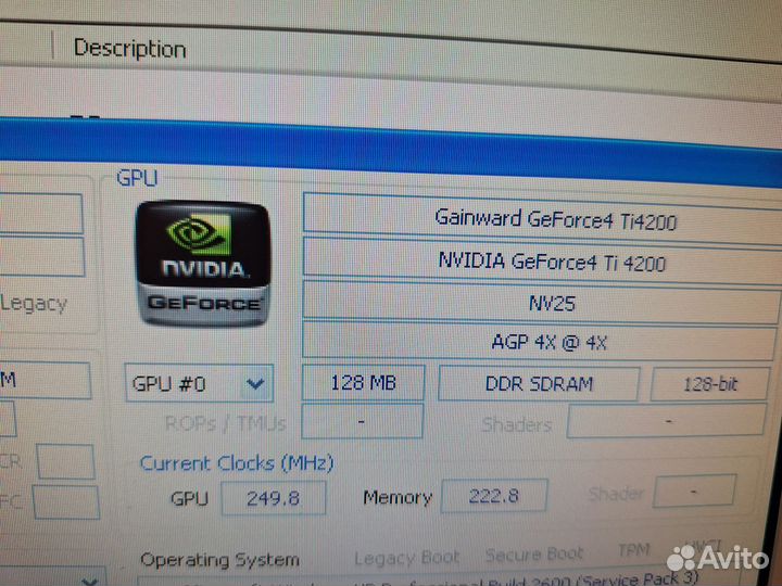 Geforce 4 ti 4200 для Ильи