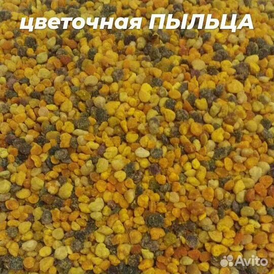 Перга 1кг