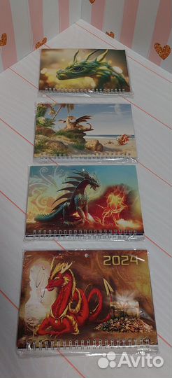 Календарь настенный 2024