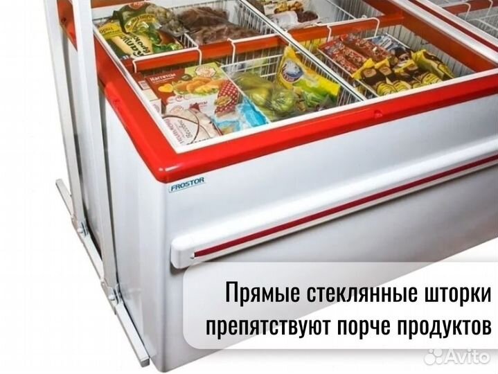 Холодильная ларь 2000 B