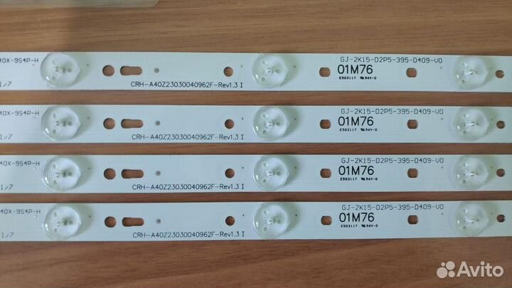 Подсветка Philips 40