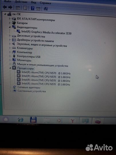 Нетбук Packard Bell ZE6 рабочий