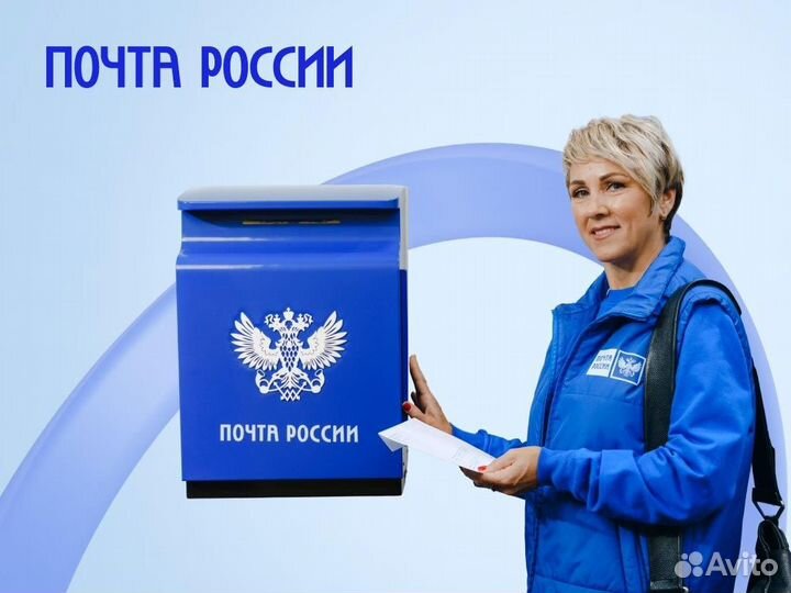 Почтальон (ст.м Кузьминки)