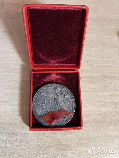 Медаль настольная 50 лет СССР 1922-1972 серебро925
