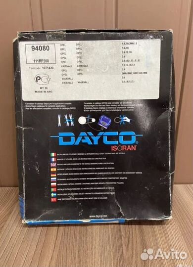 Ремень грм opel astra f