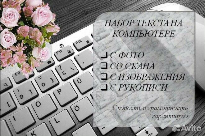 Конспект Word Презентация Таблицы Набор текста