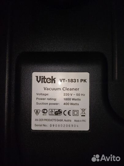 Пылесос с водяным фильтром Vitek
